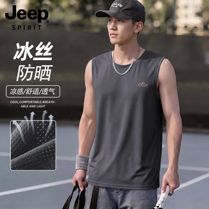 Jeep Jeep Quick-Drying Vest for Men, New Summer Model, Hurdle Training Ice Silk Sleeveless T-Shirt, Vest, Fitness Top R