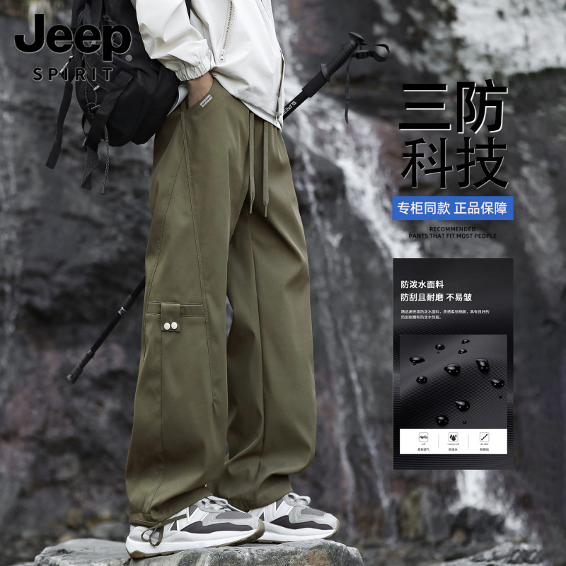 Jeep Jeep Three-Proof Workwear Long Pants for Men 2026 Autumn New Outdoor Sports Casual Paratrooper Pants L Jeep Jeep Three-Proof Workwear Long Pants for Men 2026 Autumn New Outdoor Sports Casual Paratrooper Pants L