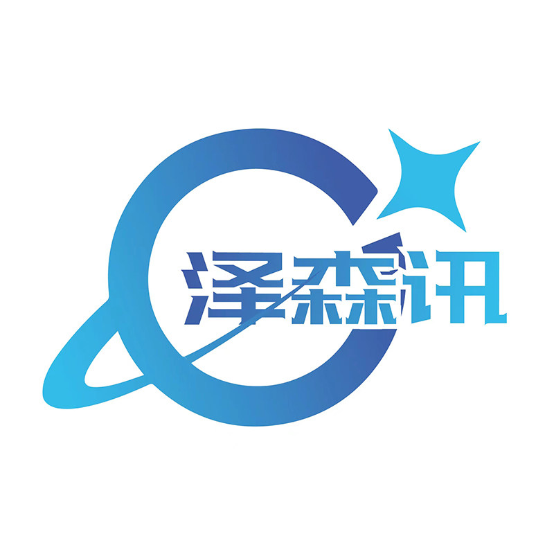 泽森迅官方店的LOGO