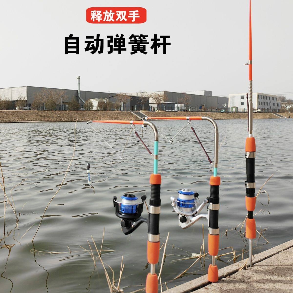 2024四代自锁弹簧自动钓鱼竿套装：新手也能轻松上手的钓鱼神器！-传统钓竿-淘宝好物网