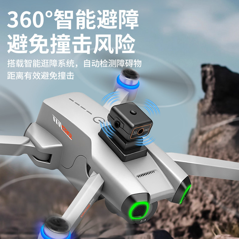 2025 New Model with Built-In Screen, Lcd Remote Control, Obstacle Avoidance, Brushless Professional Aerial Photography, High-Definition Drone, Children's Toy for Boys