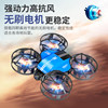 Drone for Children, Entry-Level Remote Control Aircraft, Professional Aerial Photography, High-Definition, Small Aircraft Toy for Elementary School Students, Boys