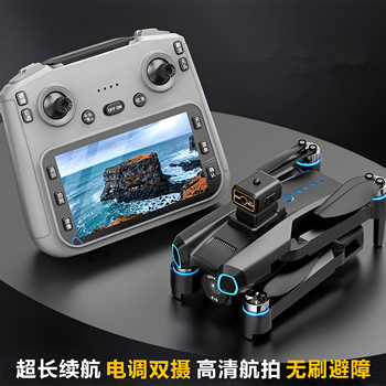 New Large-Screen Remote Control Aircraft Drone with High-Definition Professional Aerial Photography, Small Size, Entry-Level Children's Toy for Elementary School Students