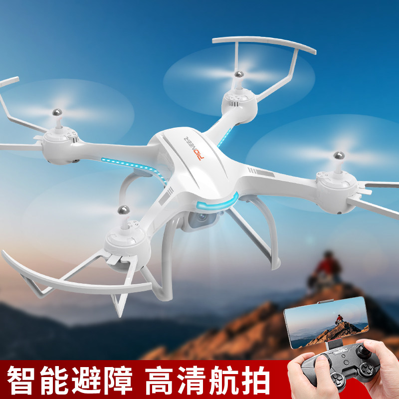 Obstacle Avoidance Drone Professional Aerial Photography High-Definition Kidsren's Toys Primary School Students Small Fall-Resistant Competition Remote Control Helicopter