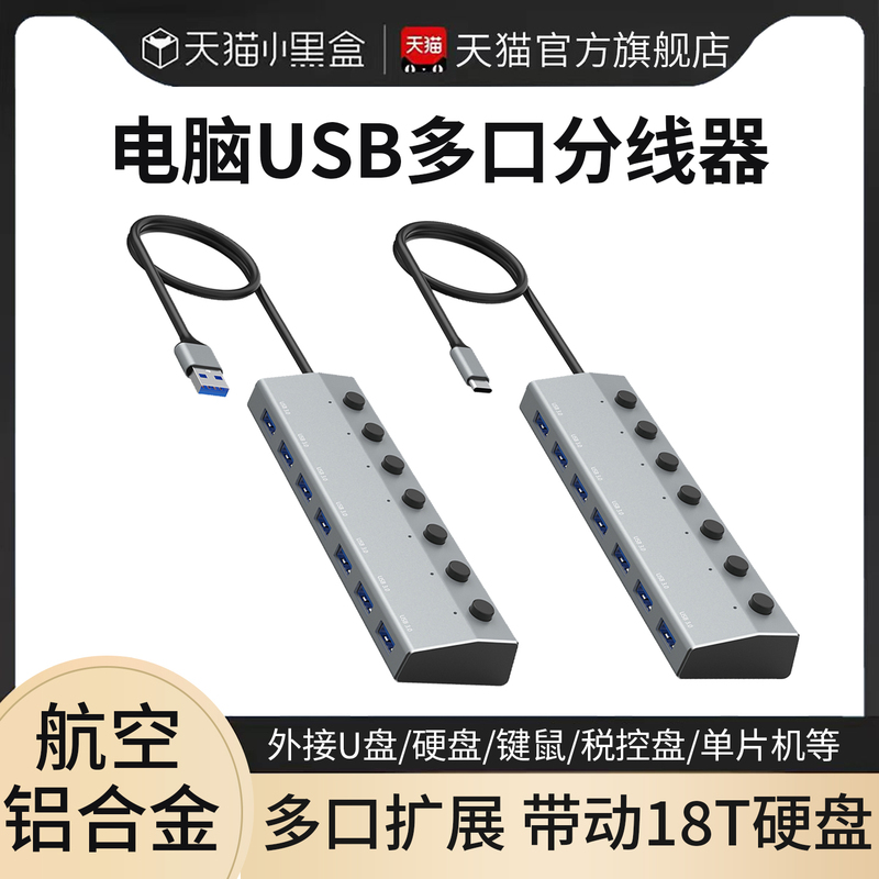 USB Hub 7-in-1 Docking Station 3.0 Multi-Port Adapter for Laptop Desktop USB Flash Drive Hard Drive Mouse Keyboard Hub Splitter USB Plug Type-C Converter USB Hub 7-in-1 Docking Station 3.0 Multi-Port Adapter for Laptop Desktop USB Flash Drive Hard Drive Mouse Keyboard Hub Splitter USB Plug Type-C Converter