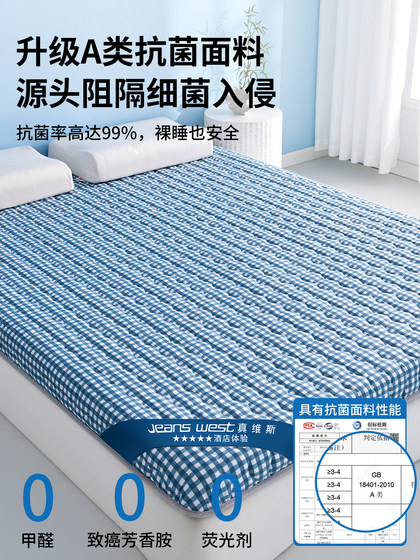 Jeanswest Cotton Mattress 180X200 for Home Bedroom, Thickened Mattress for Rental Housing, Student Dormitory Bed Pad