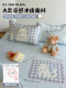 Jeanswest Cooling Ice Silk Mat, Machine Washable, Summer Student Dormitory Single Air-Conditioned Mat, Summer Cooling Pad