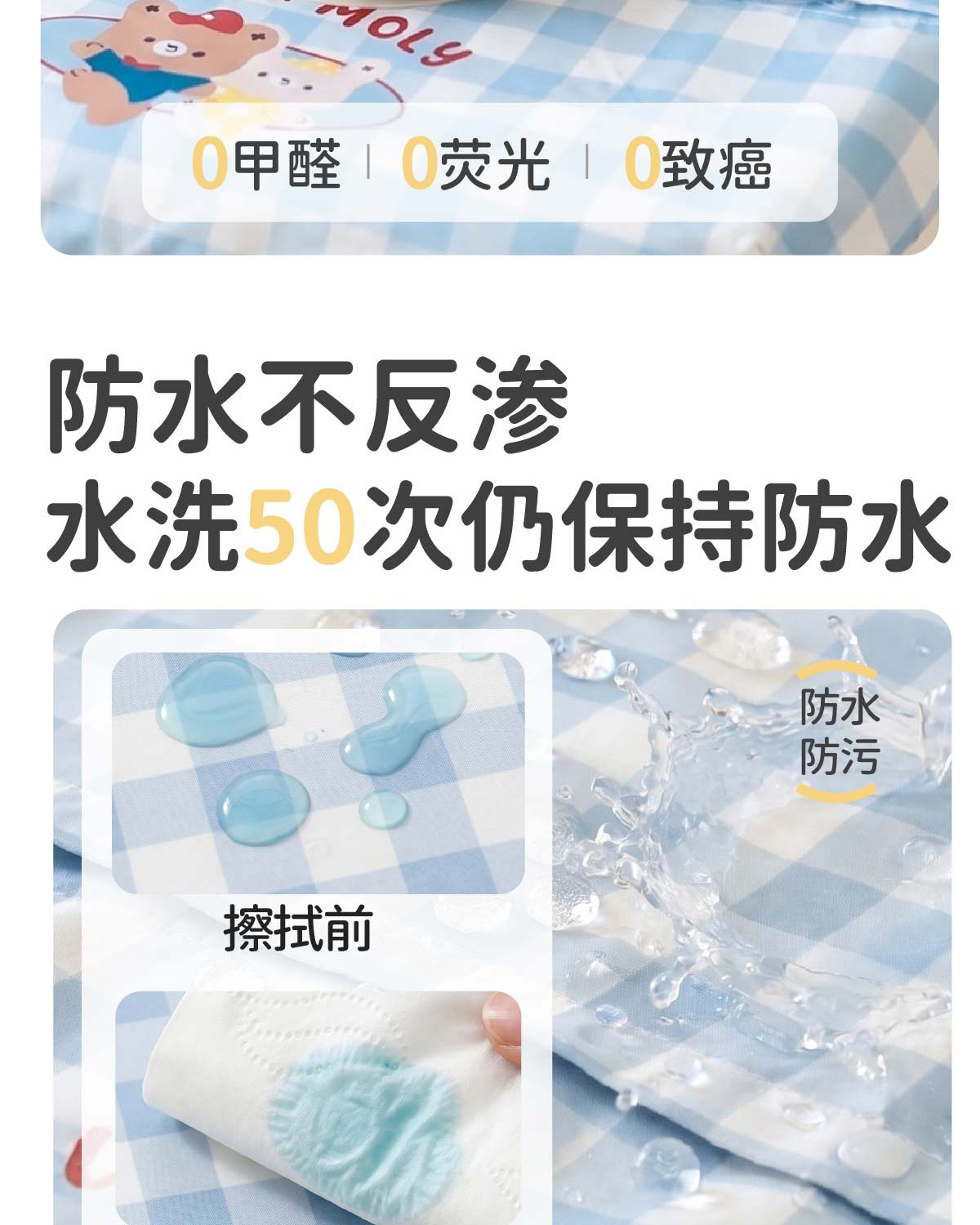 JulyMoly一体式餐椅罩衣宝宝吃饭围兜婴儿辅食饭兜防水儿童围裙 — 4