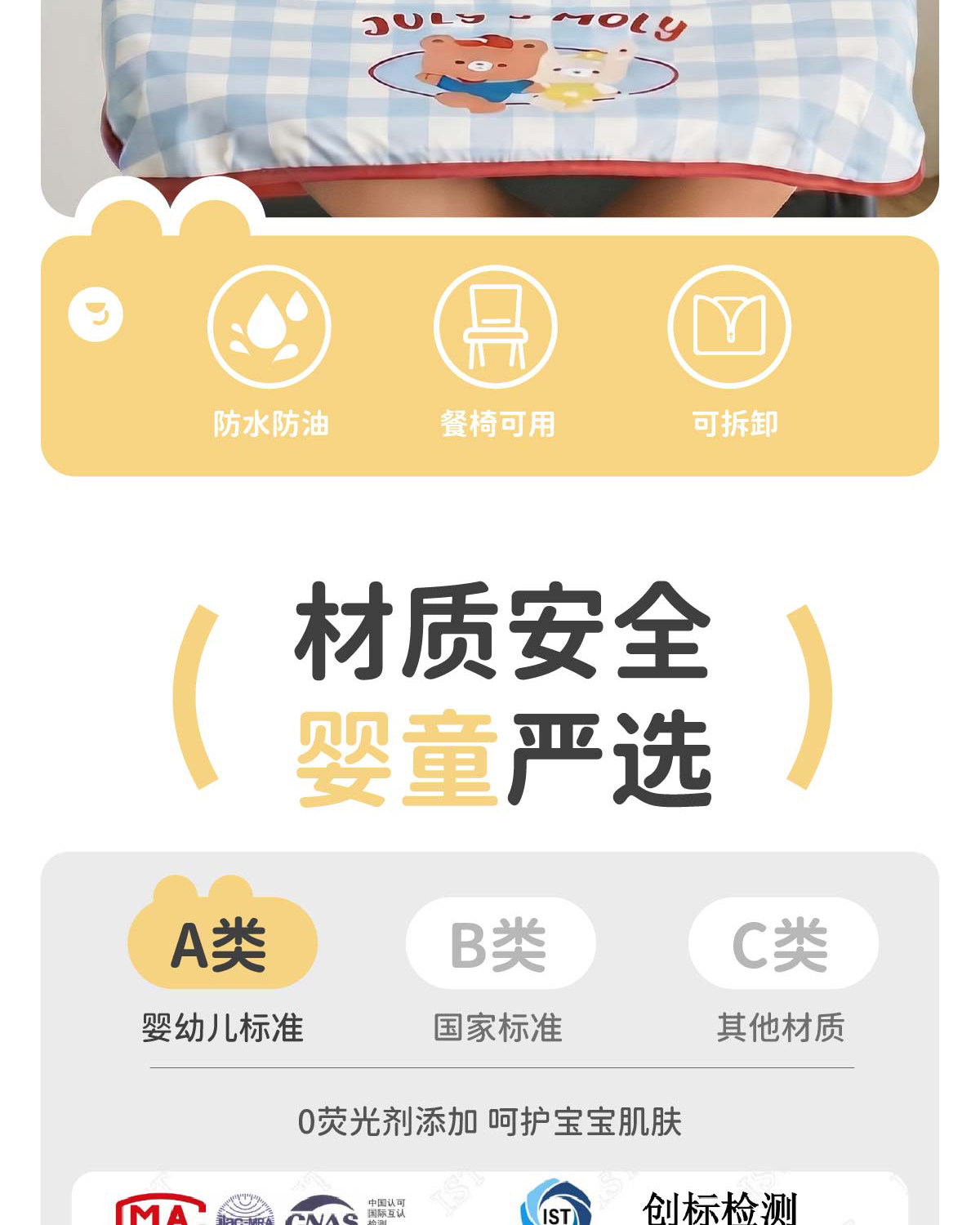 JulyMoly一体式餐椅罩衣宝宝吃饭围兜婴儿辅食饭兜防水儿童围裙 — 2