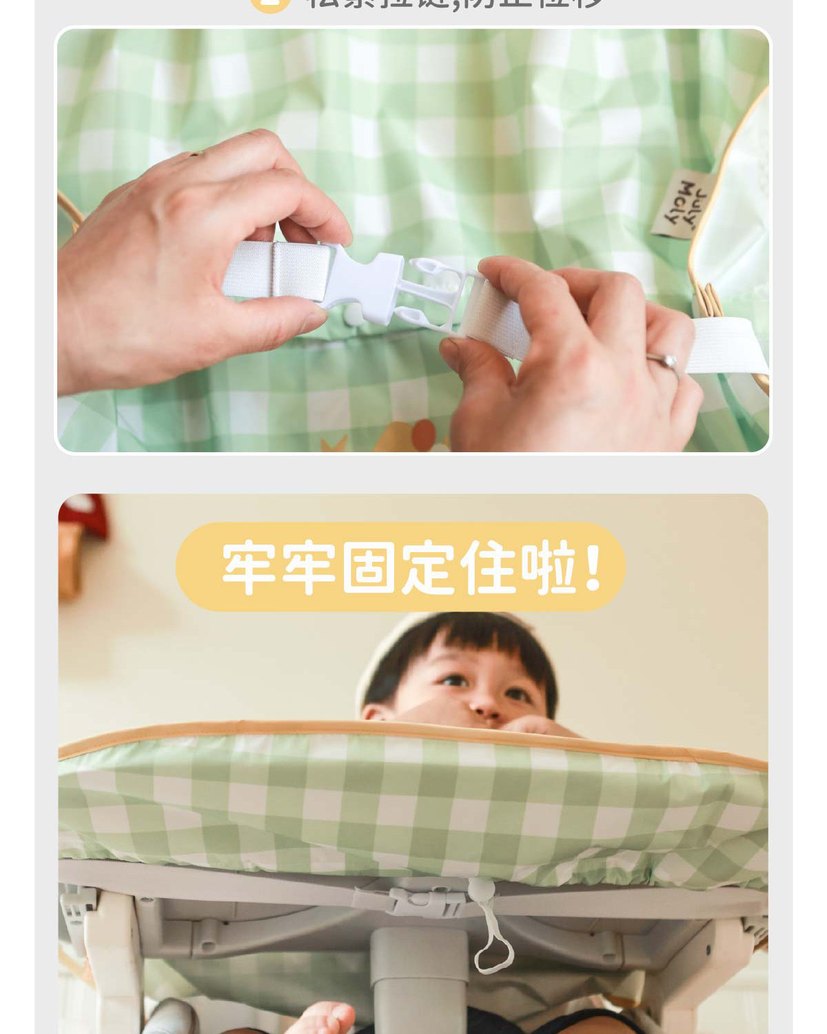 JulyMoly一体式餐椅罩衣宝宝吃饭围兜婴儿辅食饭兜防水儿童围裙 — 12