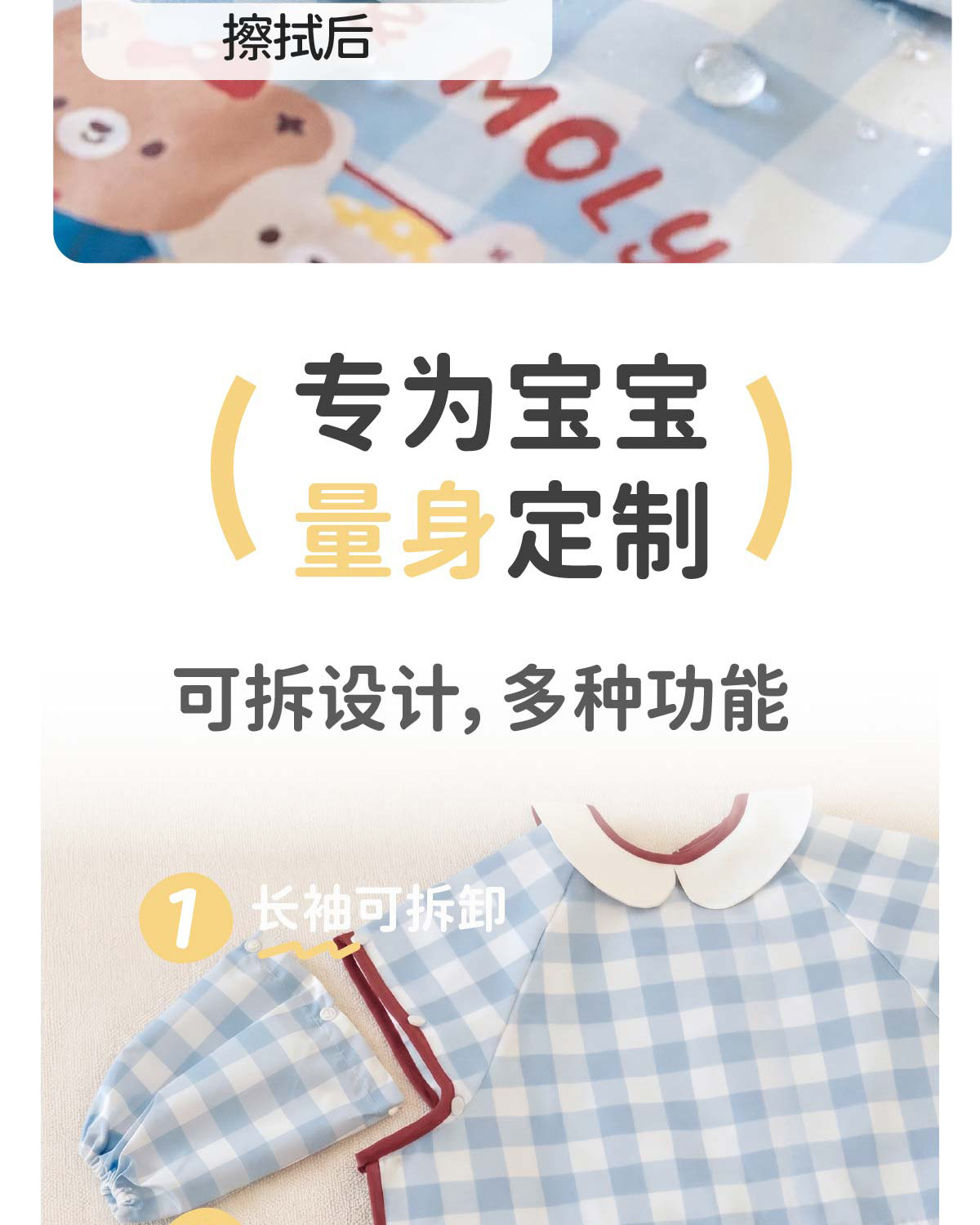 JulyMoly一体式餐椅罩衣宝宝吃饭围兜婴儿辅食饭兜防水儿童围裙 — 5
