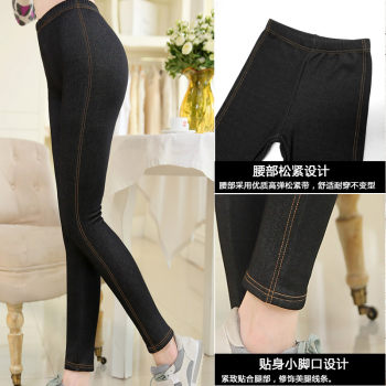 Imitation denim plus velvet thickened leggings for women in autumn and winter wear high waist elastic nine-point small feet tight and warm pencil pants Imitation denim plus velvet thickened leggings for women in autumn and winter wear high waist elastic nine-point small feet tight and warm pencil pants