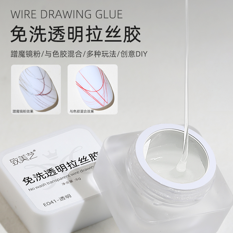 Zhi Mei Yi Nail Art's New No-Wash Transparent Drawing Gel Can Be Used with Magic Mirror Powder to Create Designs, Draw Lines, and Create Nail Art in a Jar Zhi Mei Yi Nail Art's New No-Wash Transparent Drawing Gel Can Be Used with Magic Mirror Powder to Create Designs, Draw Lines, and Create Nail Art in a Jar