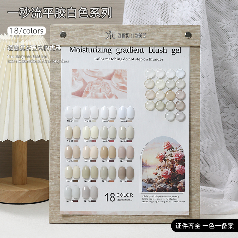 To the Beauty of Various White Yogurt White New Soy Milk Milk White Beige Glue Nail Salon Nail Polish Glue