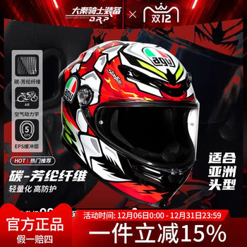 Agv helmet full-face helmet k6s upgraded version 3c version men's and women's motorcycle imitation racing helmet light ventilation anti-fog genuine fidelity
