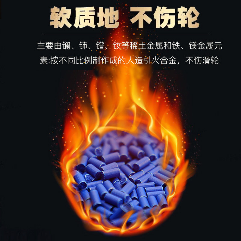 Zip打火石2.5mm软火石点火率爆表!这波不冲真的亏大了🔥-火石-淘宝百科网