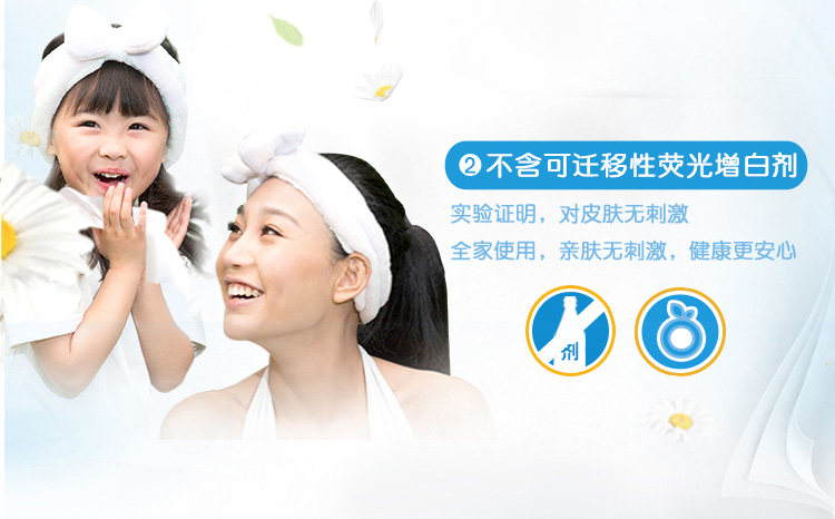 维达 手帕纸10包 3层小包纸巾 面巾纸 随身便携 餐巾纸