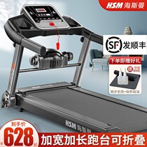 Heisman treadmill household electric foldable special price household walking machine installation-free fitness equipment
