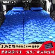 TPU car air bed 95% SUV inflatable mattress RV travel sleeping folding inflatable mattress