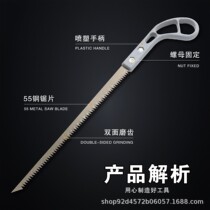 Japanese small saw chicken tail saw garden saw logging saw branch saw hand saw swallow tail saw