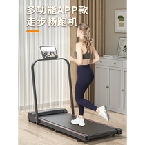 Xiaomi LBK treadmill home model small indoor foldable mini silent fat burning weight loss flat walking machine