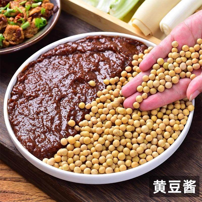 Authentic Northeastern Bean Paste 210g Original Brewed Bean Paste Ready-To-Eat Soy Sauce Northeastern Green Onion Dipping Sauce Fried Bean Paste Noodles Sauce Seasoning