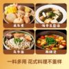 Japanese-Style Oden Soup Base, Hot Pot Base, Convenience Store Version, 0 Fat, 0 Sugar, Seafood Seasoning