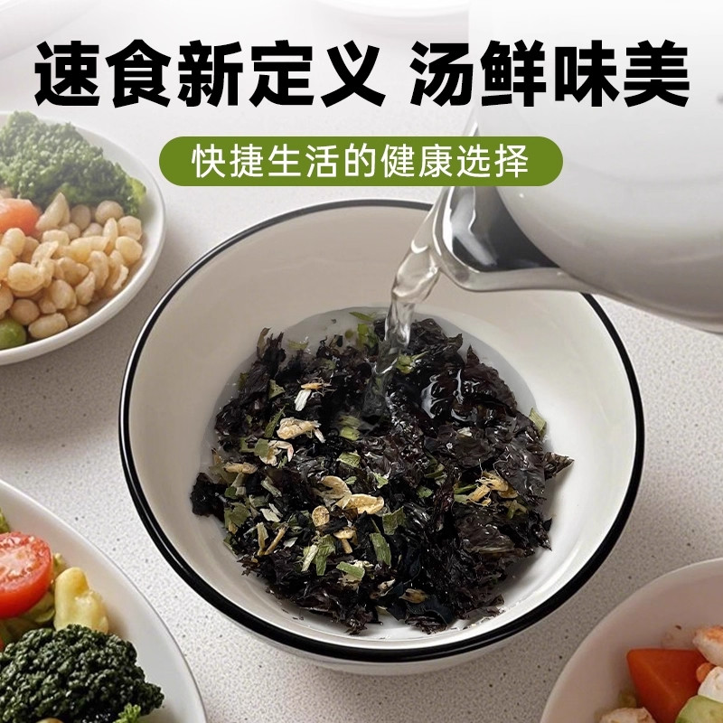Authentic Seaweed and Shrimp Skin Wonton Soup Mix, Seaweed Egg Drop Seasoning, Instant Ready-To-Eat Packets