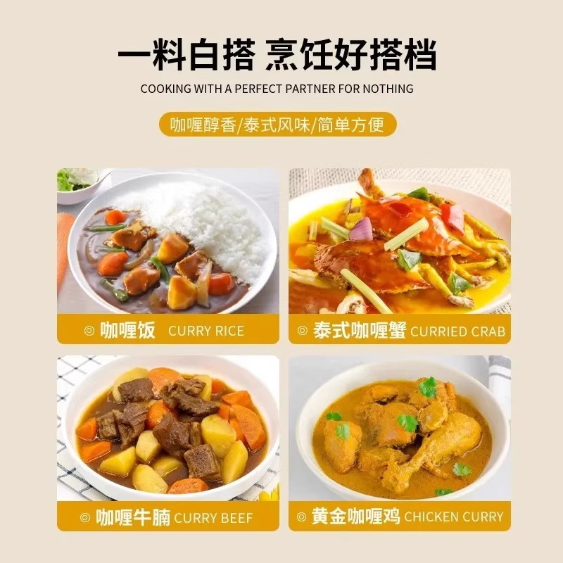 Authentic Curry Powder 500g Thai Indian Style Seasoning for Beef, Chicken, and Rice, Suitable for Home and Commercial Use