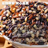 Northeast Wuchang Low-Fat Seven-Color Brown Rice Fitness Sugar-Control Multigrain Rice Coarse Grain Porridge Rice for Pregnant Women Official Flagship Store
