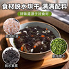Authentic Seaweed and Shrimp Skin Wonton Soup Mix, Seaweed Egg Drop Seasoning, Instant Ready-To-Eat Packets