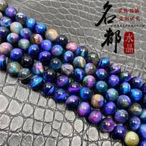 7a Peter Blue Tiger Loose Beads Peter Tiger Eye Stone Semi-finished Handmade Jewelry Accessories Hand Polished Optimized Tiger Eyes