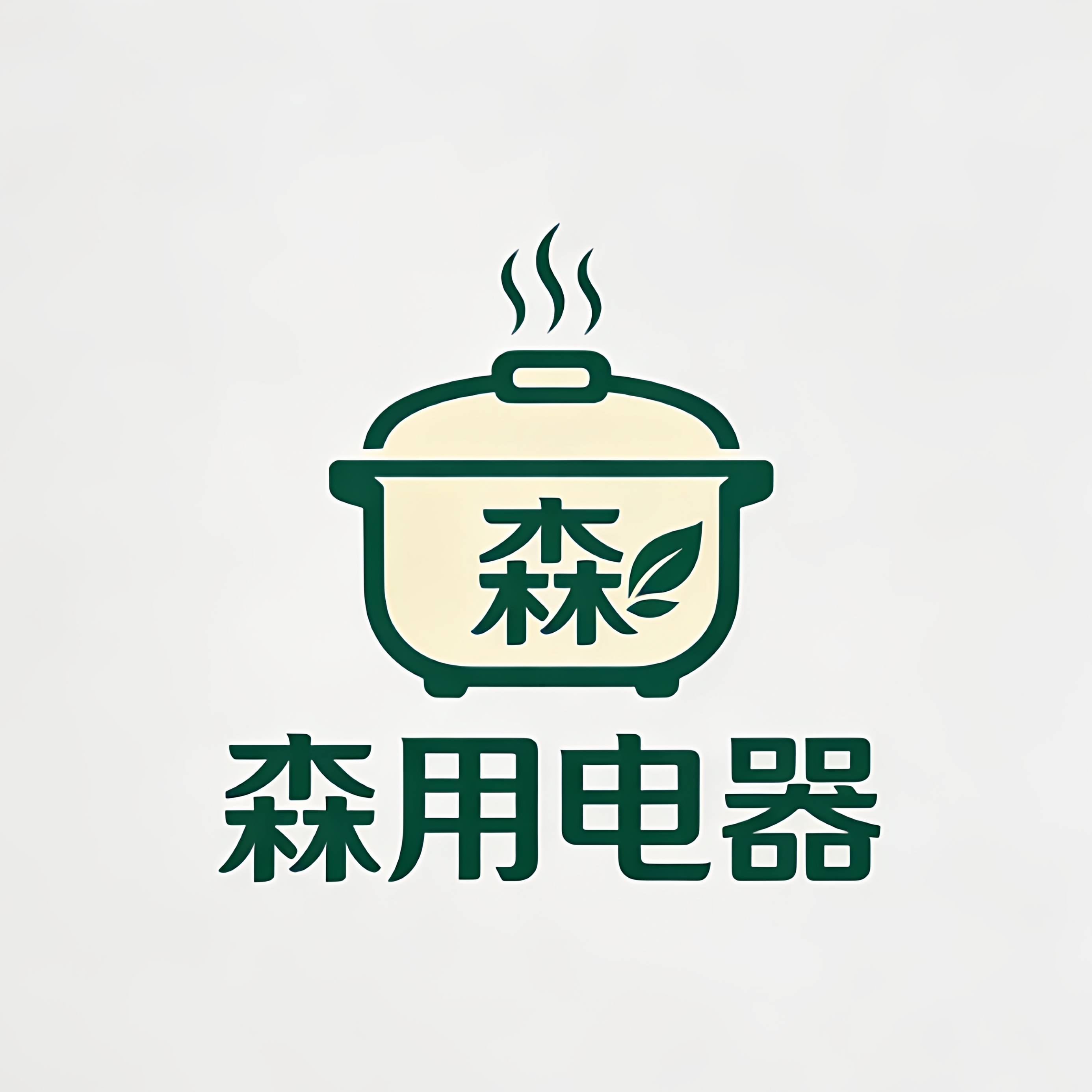 森用电器旗舰店的LOGO