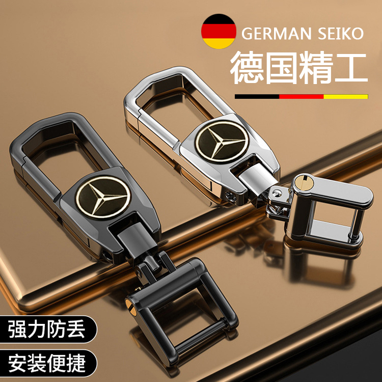 Mercedes-Benz Keychain E-Class C200L Metal S-Class Gla/Gle260 Men's Glb New Model Glc300 Car Pendant