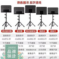 music stand lifting and lowering music stand big music st