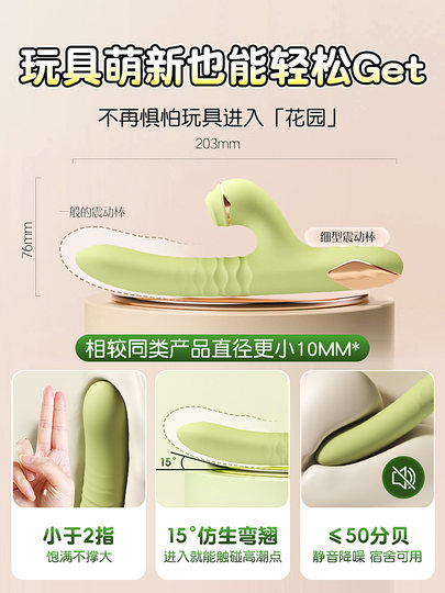 震动棒成人女性高潮玩具情趣女用品自慰神器可插入体伸缩吮吸小型