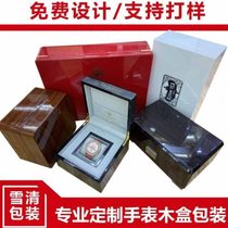 Source manufacturer painted watch box tea wooden box cordyceps wooden box can be designed for free