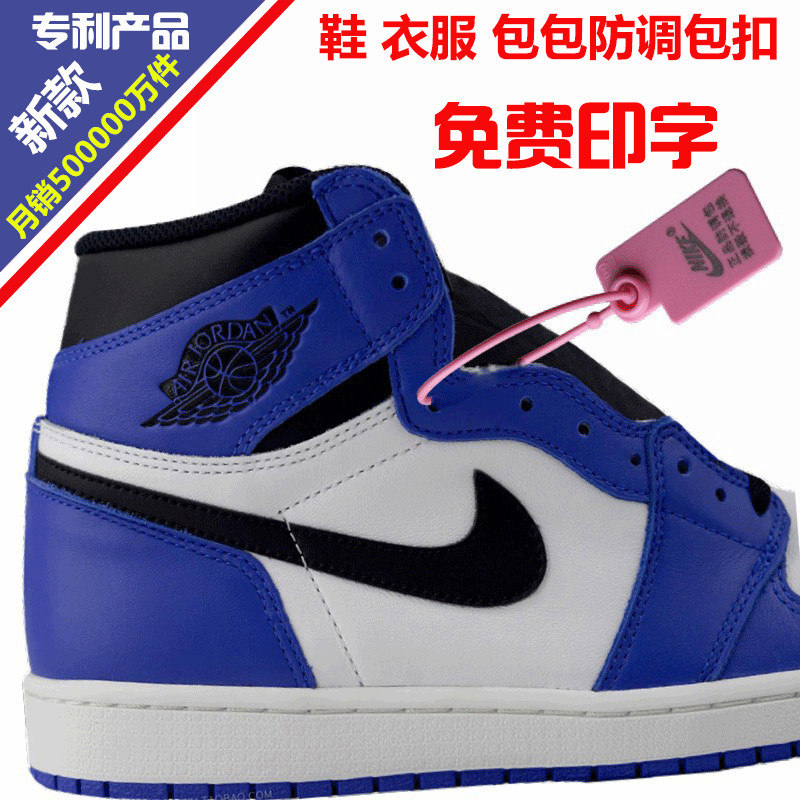 Disposable plastic seal seal shoe bag door chain buckle anti-adjustment bag anti-counterfeiting anti-drop bag buckle sign label label tie