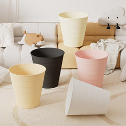 Trash bin For Home Minimalist cream wind uncovered sanitary bucket living room bathroom bedroom kitchen office wastebasket