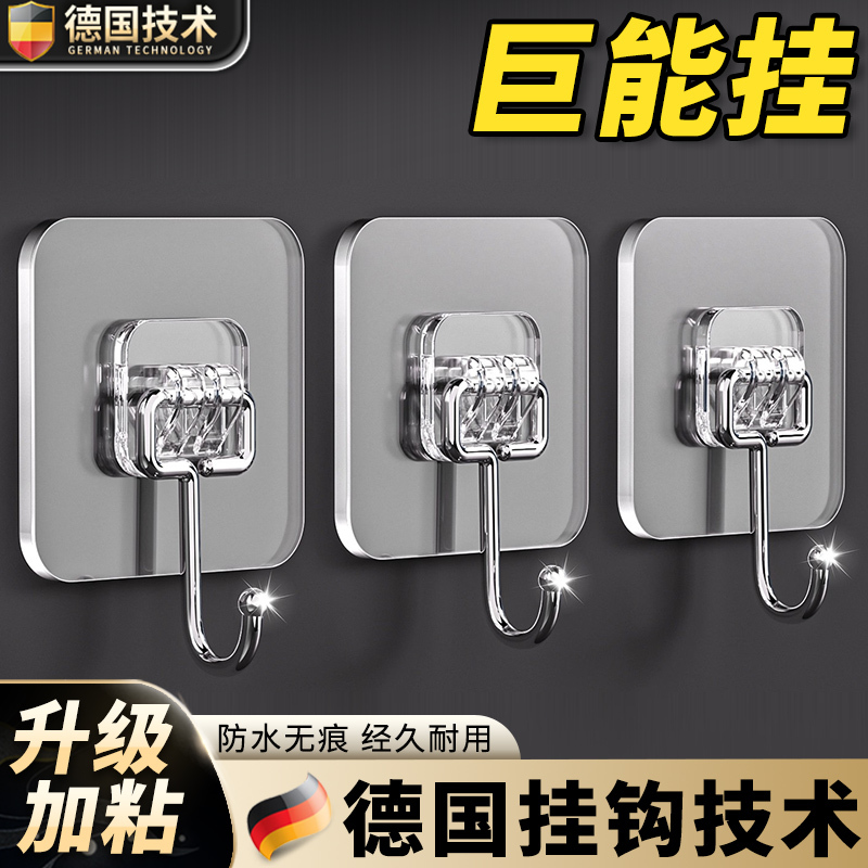 Strong Adhesive Hooks, No-Drill Heavy-Duty Hooks, Dormitory Wall Sticky Hooks, Traceless No-Drill Sticky Hooks Strong Adhesive Hooks, No-Drill Heavy-Duty Hooks, Dormitory Wall Sticky Hooks, Traceless No-Drill Sticky Hooks