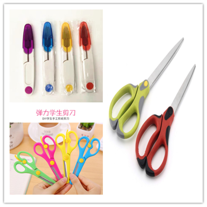 diy manual U type cut stainless steel office cut children safety spring cut cartoon cut multifunction plastic cut paper