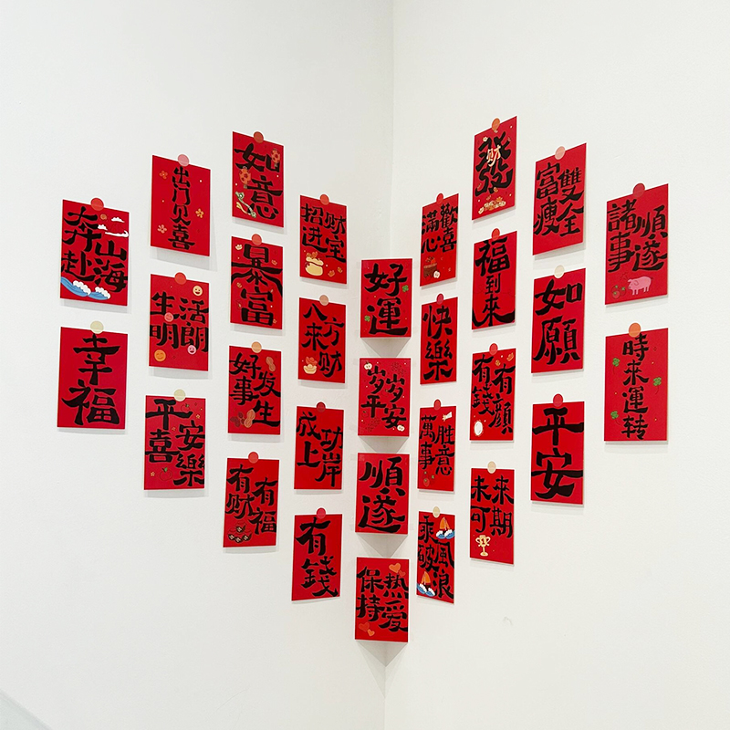 2025年のランタンフェスティバルの装飾的な壁のステッカー、新年のステッカー、壁のカバー、醜い学校のシーンのレイアウト、写真の小道具、グリーティングカード