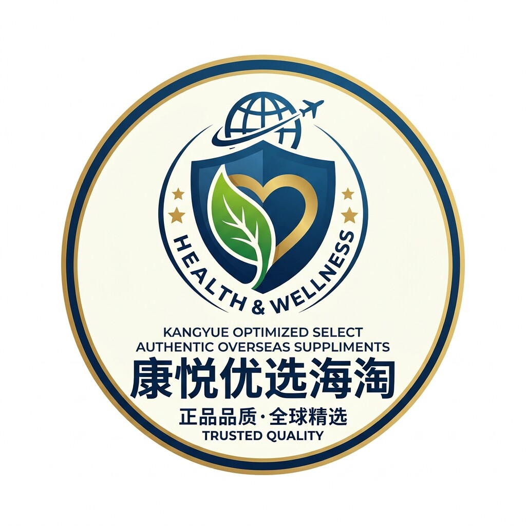 康悦优选海淘的LOGO