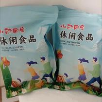 New Arrival Pecan Nut Bags 500g Shellless Longevity Nut Butter Flavor Walnut Kernel Nuts Dried Fruit Snacks 100g