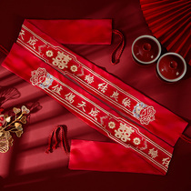 Wedding dowry red belt bridegroom and bride costume money embroidery high-end waistband Wan Guan Xi belt wedding wedding supplies