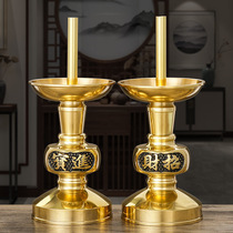 Candlestick candle base copper candlestick pure household for Buddha copper candlestick dual-purpose candle holder insert bamboo branches incense candle copper altar