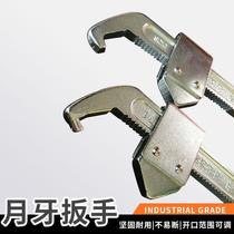 Lock nut wrench crescent wrench industrial grade bearing hook head hook type motorcycle shock absorbing round nut round head water