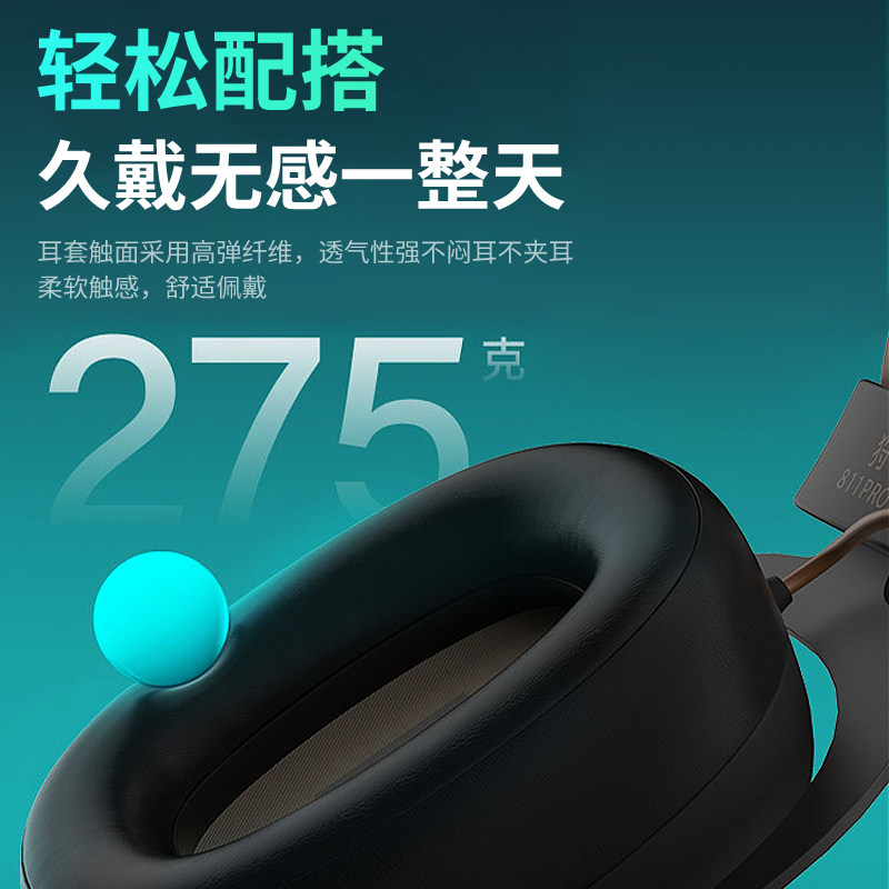 赛德斯狩811Pro头戴式耳机电竞游戏专用无线蓝牙款电脑耳麦三角洲 2