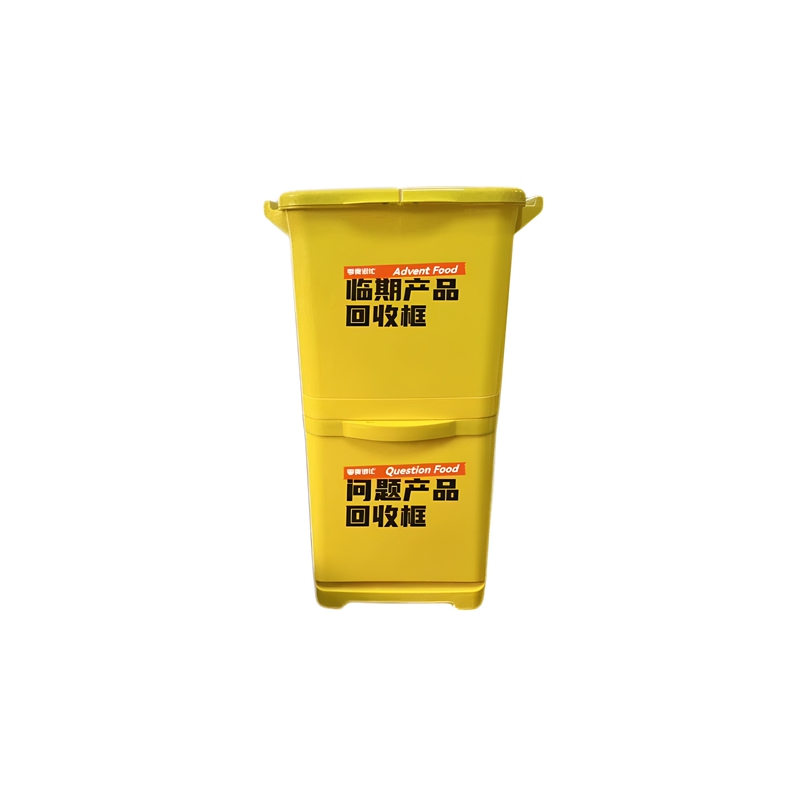 Japanese Kitchen Classification Trash Can, Household Dry and Wet Classification Trash Can, Three-Category Snack Bin, Very Busy, Xixi Snacks