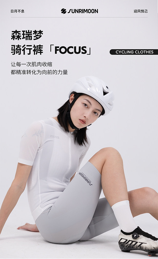 Езда штаны 森瑞梦新款focus骑行短裤男女款双肩加厚坐垫背带裤修身透气舒适